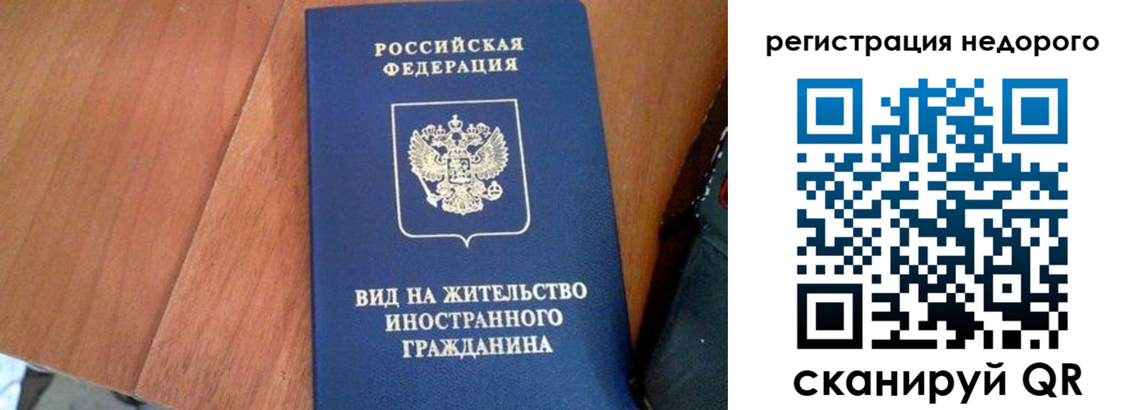 пропишу в квартире в Ульяновске