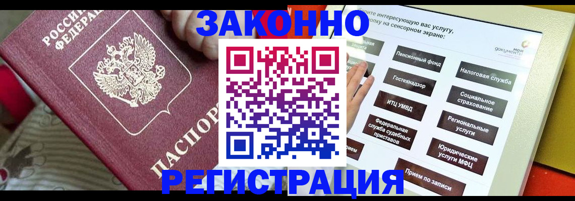 пропишу в квартире в Ульяновске