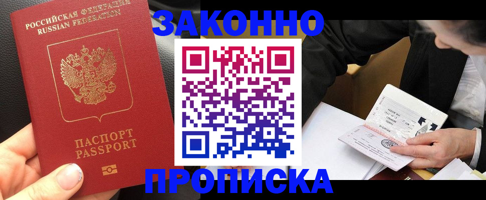 найти адрес прописки в Ульяновске